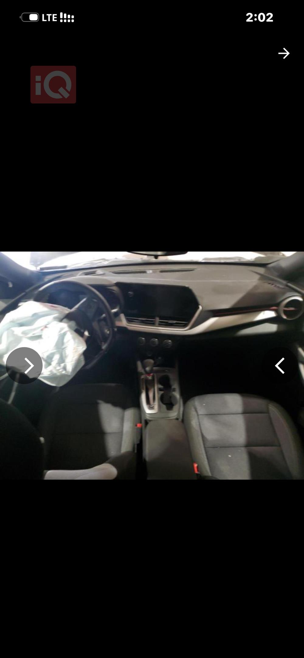 شيفروليه تراكس